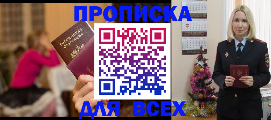 регистрация в Екатеринбурге
